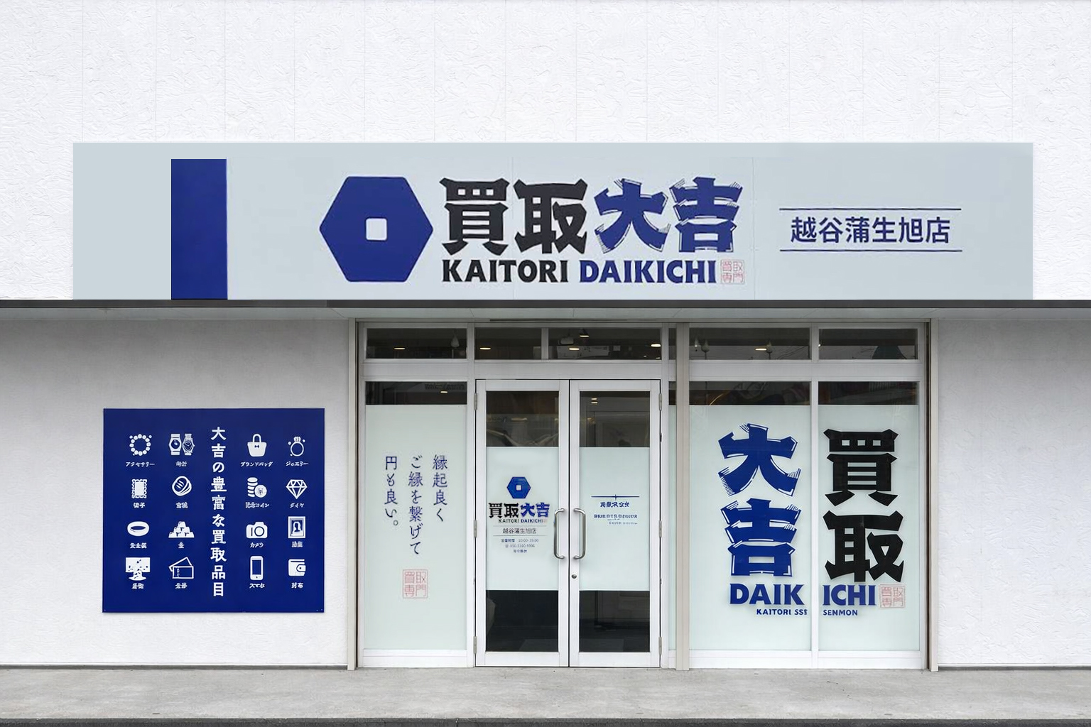 LINX株式会社 スタッフ写真1